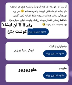 نای نای نای 💃💃💃💃💃💃💃