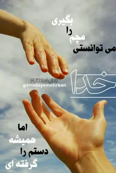 روزهای سختی در زندگی آدم می رسد