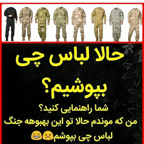 به قول بعضیا