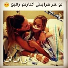 واقعا کنارم بودین حتی تو icu