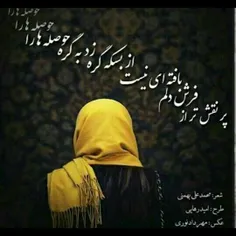 گوناگون zahra.a.s 27098925