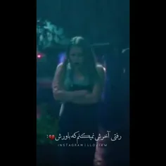 رفتی آخرش نمیکنم که باورش💔!