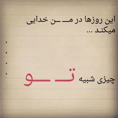 جيزي شبيه توووووووووو.......