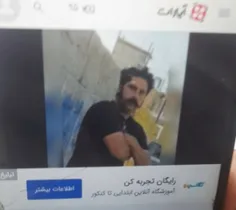 محمد جنس   محمدجنس