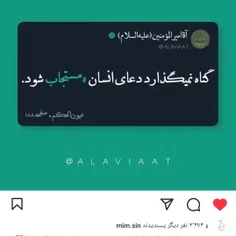 #گناه