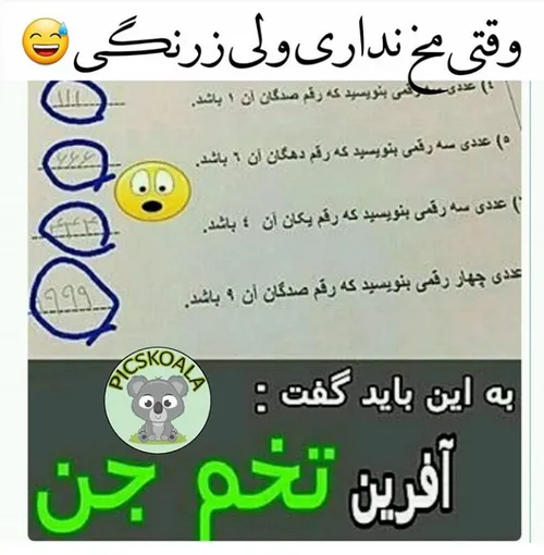 زززررنننگگگ😯