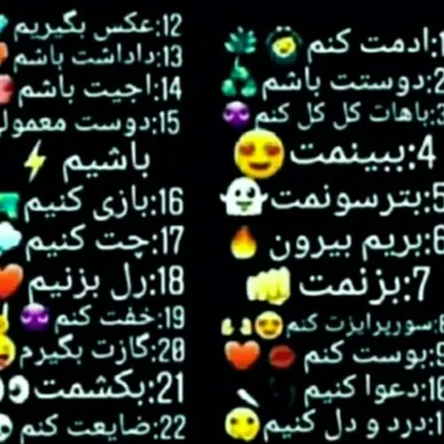 کدومشششش