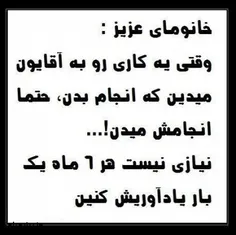 #خانوم #اقایون #کار #ماه