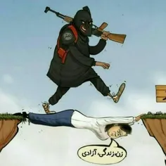 زرنگ باشی میفهمی دیگه شعار منفور #زن_زندگی_آزادی نه تو ذه