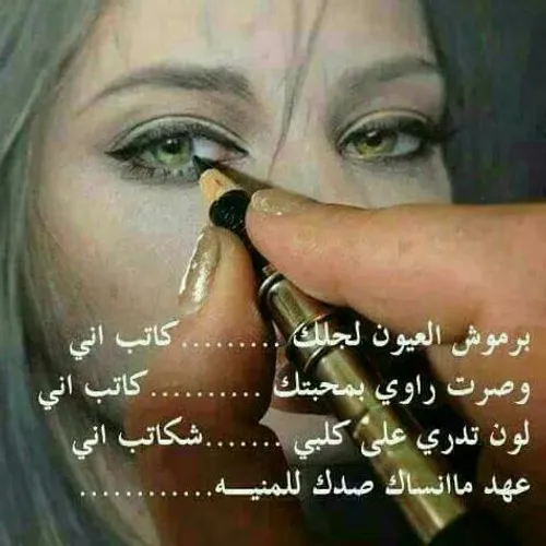 لاوالله ماانساکییی....