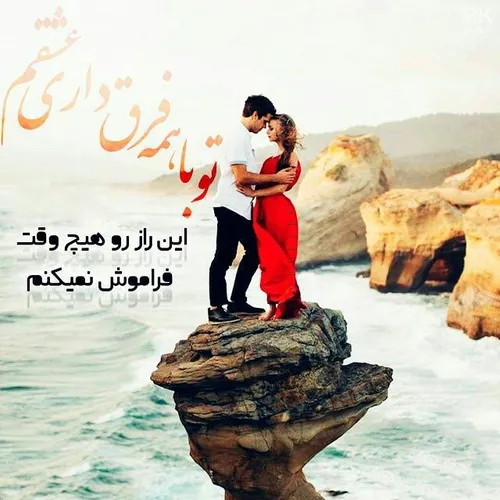 عاشقانه ها javad 21937858 - عکس ویسگون