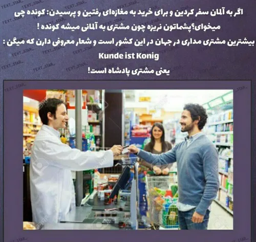 روابط اجتماعی بزبانه ساده