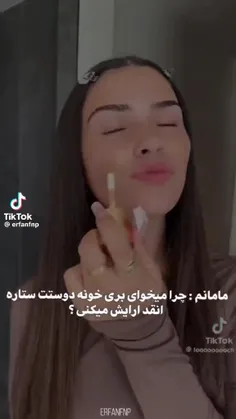 داداش ستاره🤤❤️‍🔥🤌