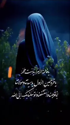 اللّهُمَّ صَلِّ عَلی فاطِمَةَ وَ اَبیها وَ بَعْلِها وَ بن