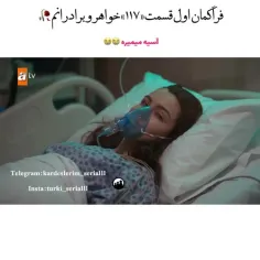 واااااییییی اسیم چرااااا رفتییییییی ❤️‍🩹🖤🤍😭😭
