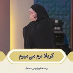 صلی الله علیک یا ابوفاضل ادرکنی یامولای