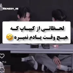 وای خداااا😂😂