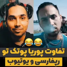 شتتت🥲😂😂🤐