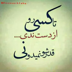 عکس نوشته 13771380 16402920