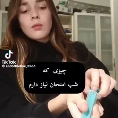 نیاز دارم به شدتتتت🥴