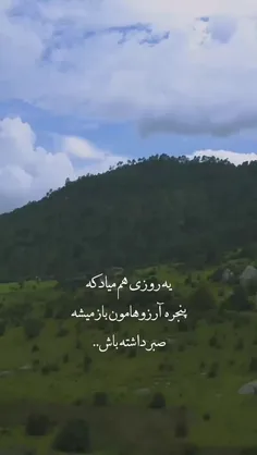 #باران