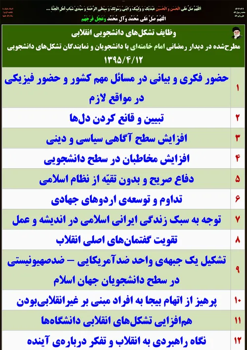 بِسْمِ اللَّهِ الرَّحْمَنِ الرَّحِیمِ