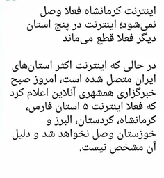 خوزستان مهد شجاعت و ایستادگی و ثروتمند ترین استان ایران ،