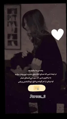 وعـــــده ما سالها بعد 🖤