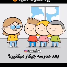 زود قضاوت نکنید😁😁😁