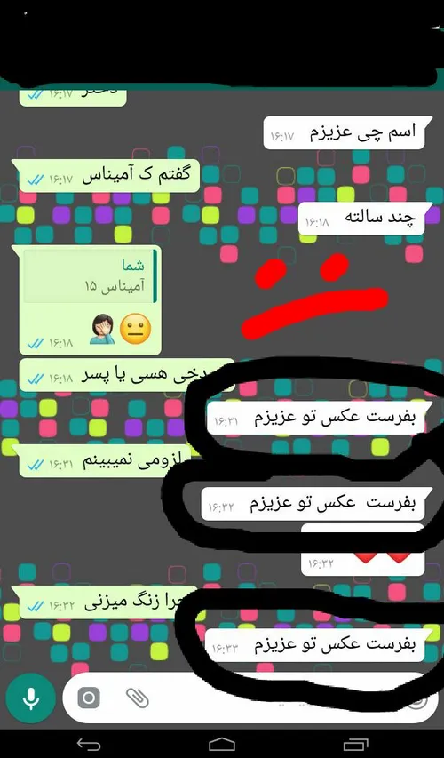 به این میگن ادمه یک دنده لجباز بوووووقققققققققققققق