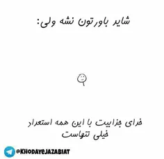 خیلی تنهاست خیلی😐 😟