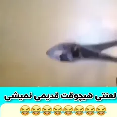 خلاقیتتتتشو😍🤣🤣🤣😚😀😀😛😛