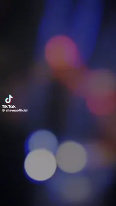 شایع اینجارو قشنگ میگه...!😊🙃