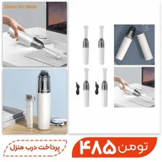 🏆جارو شارژی مدل Portable cleaner