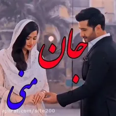 جان منی❤️❤️❤️❤️❤️