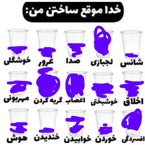 کمی مرا بشناسید😁🫂