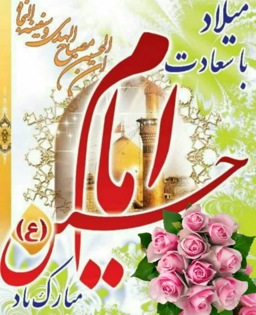 گوناگون z.m.m 23240884 - عکس ویسگون