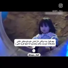 قول بده....🎐