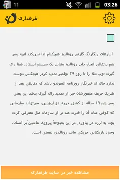 حتما به پروفایلم سربزنید...... به خدا پشیمون نمیشید اینا 