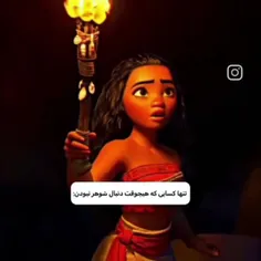 والسا