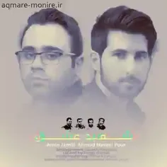 آهنگ جدید شهید عشق ، تقدیم به مدافعان حرم دزفول 🥀🥀🥀🥀🥀