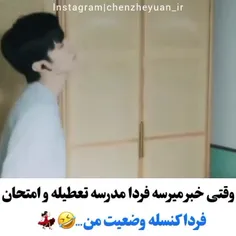 این حس عشقه بخدا🤣💃🏼💃🏼💃🏼