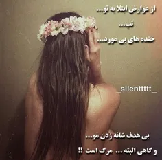 دو چیز ازیاد آدم ها نمیره
