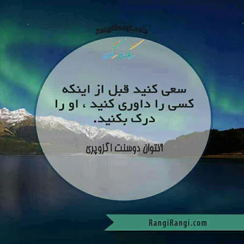 عکس نوشته arzhin89 10076458 - عکس ویسگون