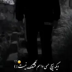 حالم تخمی🙂💔