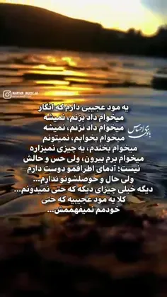 #باران ❣من آخر هر جملہ ناتمامم چـهـار