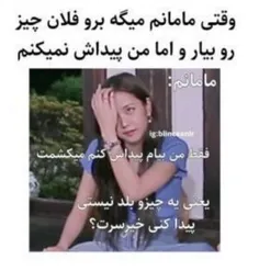 حق✌🏻😐