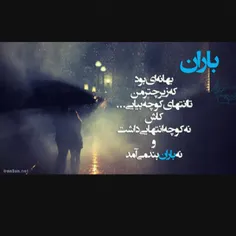 سلام کسی میاد گروه تلگرام.