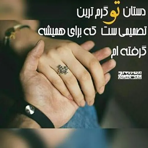 الهی قربونت برم