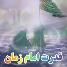 السلام علیک یا صاحب الزمان عج الله تعالی فرجه الشریف 🕋